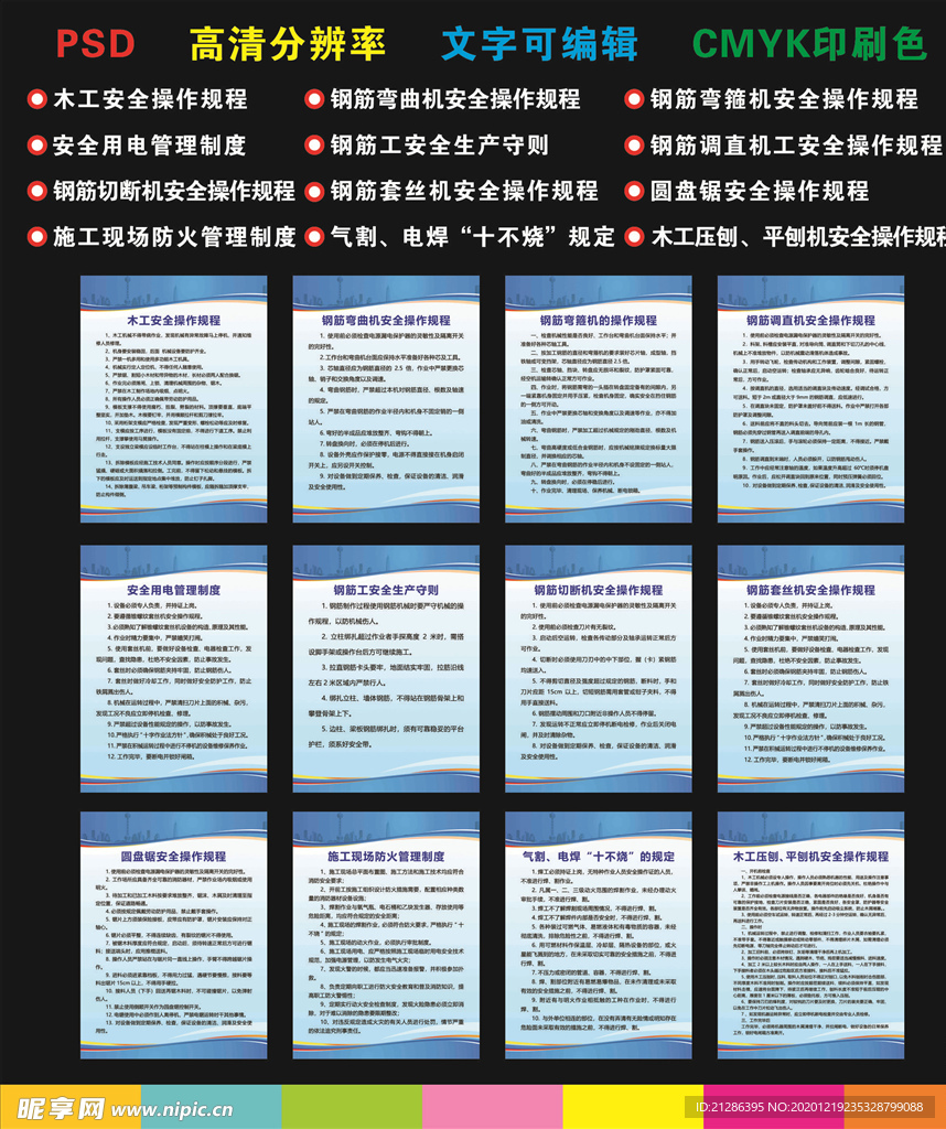 2024澳门免费资料,正版资料,实践性方案设计_复刻款25.291