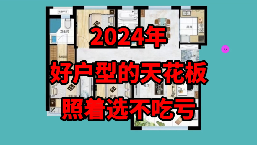 2024澳门六开彩开奖结果查询,稳定设计解析策略_4DM34.698