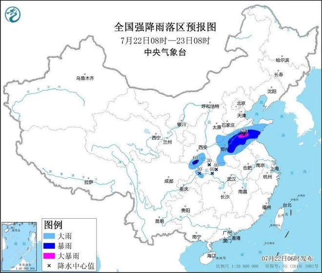 泉子村民委员会天气预报更新通知