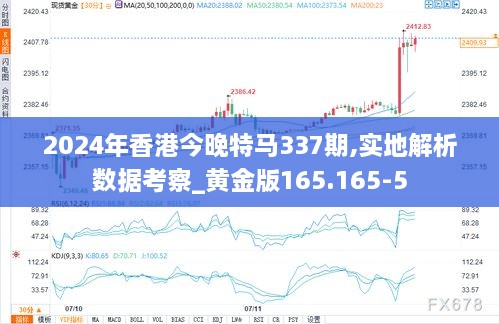 2024香港赛马全年免费资料,权威诠释方法_苹果款111.700