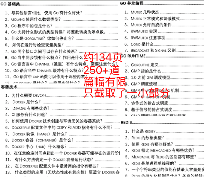 新澳2024年免资料费,最新答案解释落实_10DM75.166