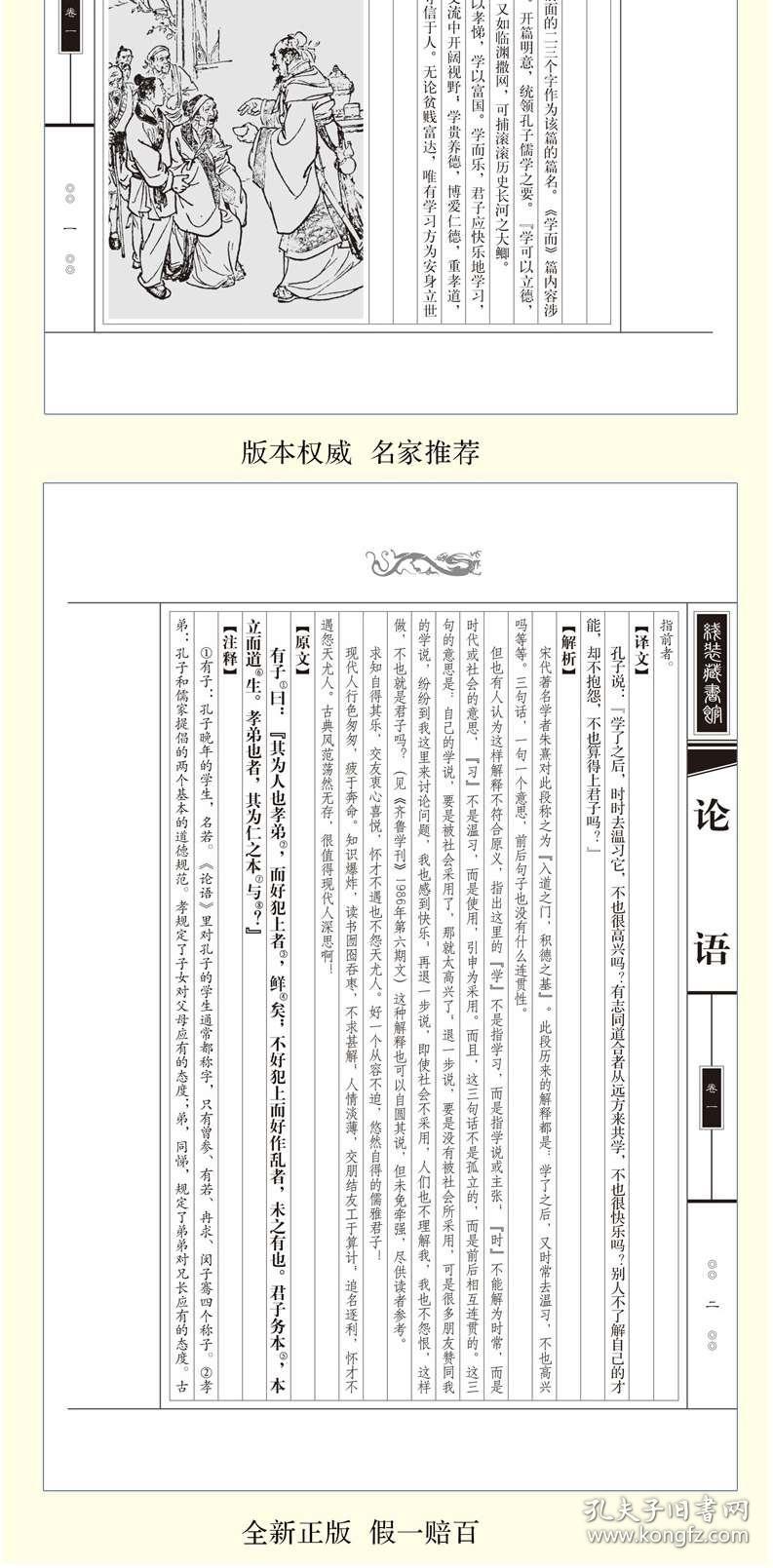 澳门三肖三码100%黄大仙,深入解析数据应用_经典版15.559