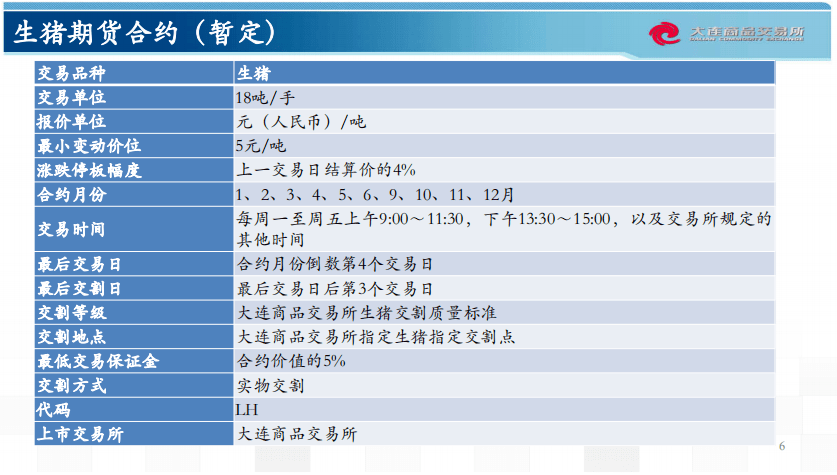 新澳天天开奖资料大全下载最新版,实地研究解析说明_Elite69.325