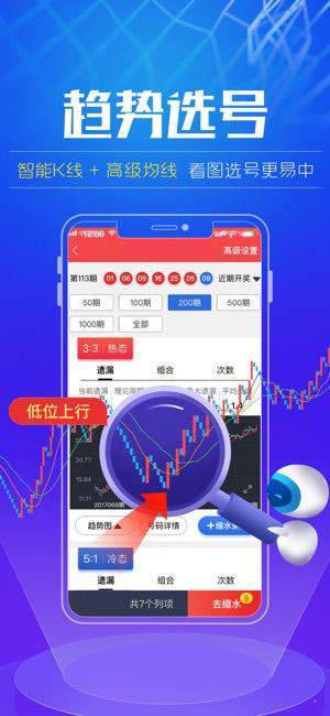 新澳门精准四肖期期准,详细数据解释定义_yShop13.38