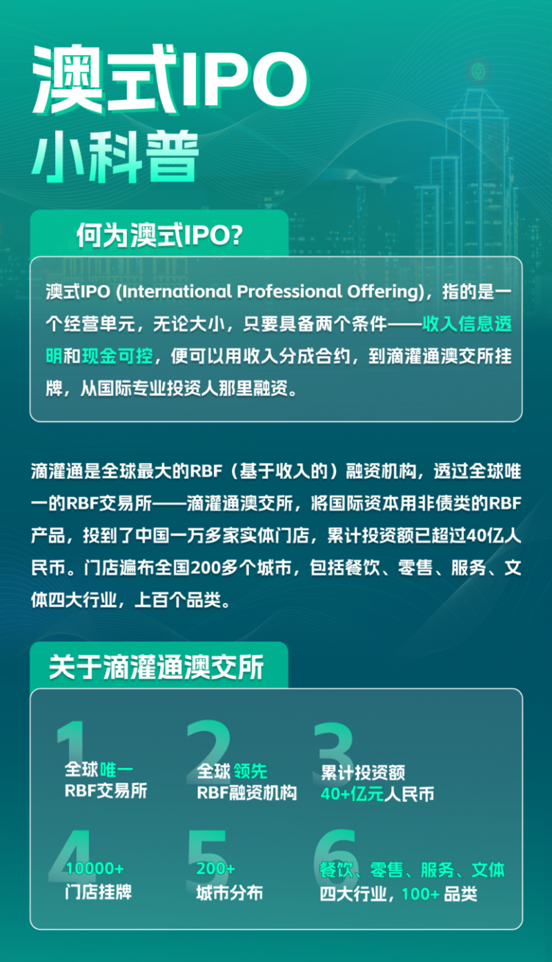 2025年1月2日 第28页