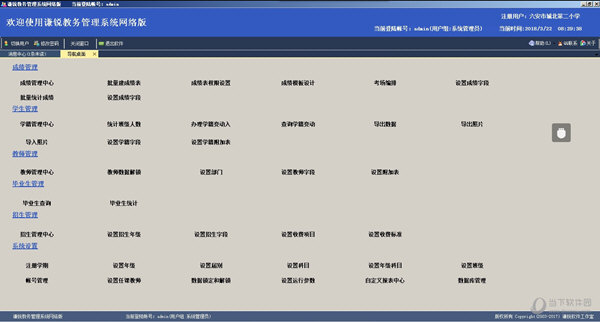 今晚澳门码特开什么号码,实地数据评估设计_android71.800