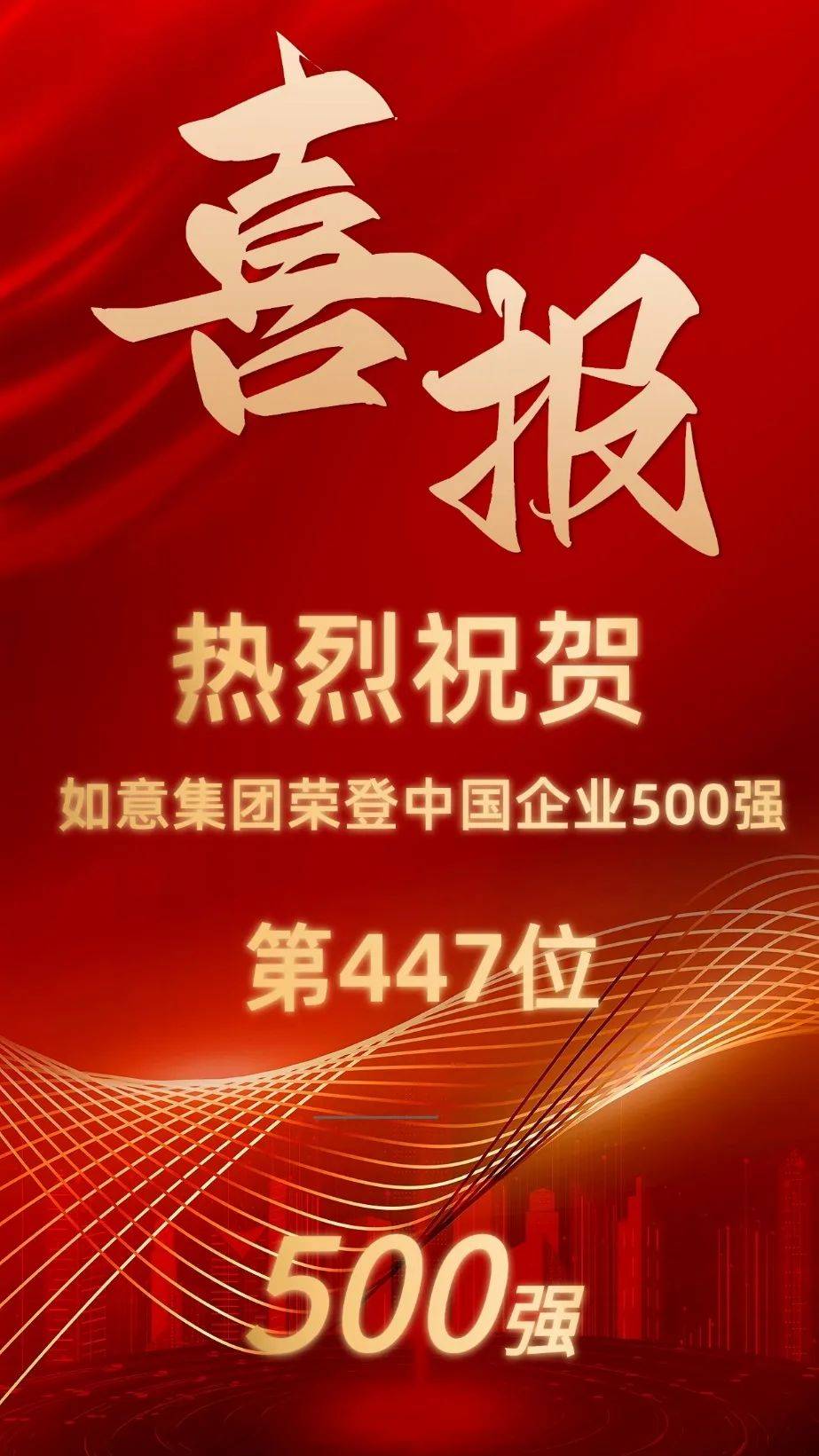 2024新澳门精准资料大全—欢迎,实地分析数据设计_4DM85.447