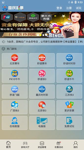 新澳资彩长期免费资金来源,理论解答解释定义_app26.625