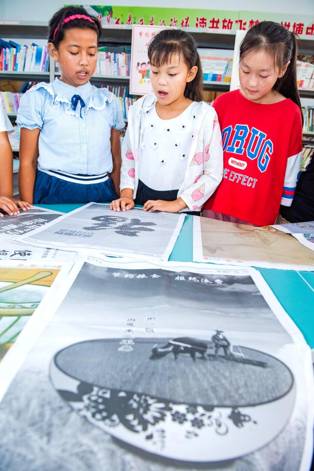 东河区小学发展规划展望