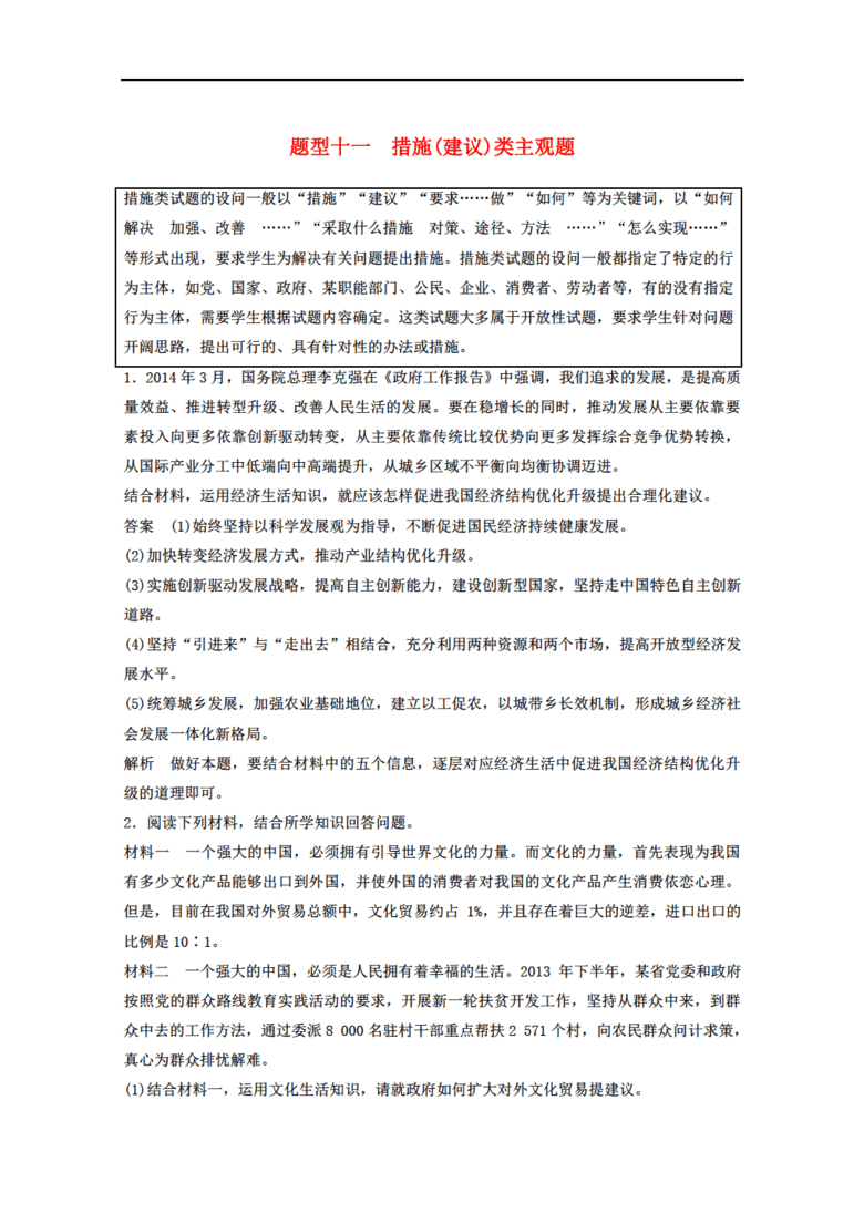 正版香港免费资料手机,持续设计解析策略_安卓82.517