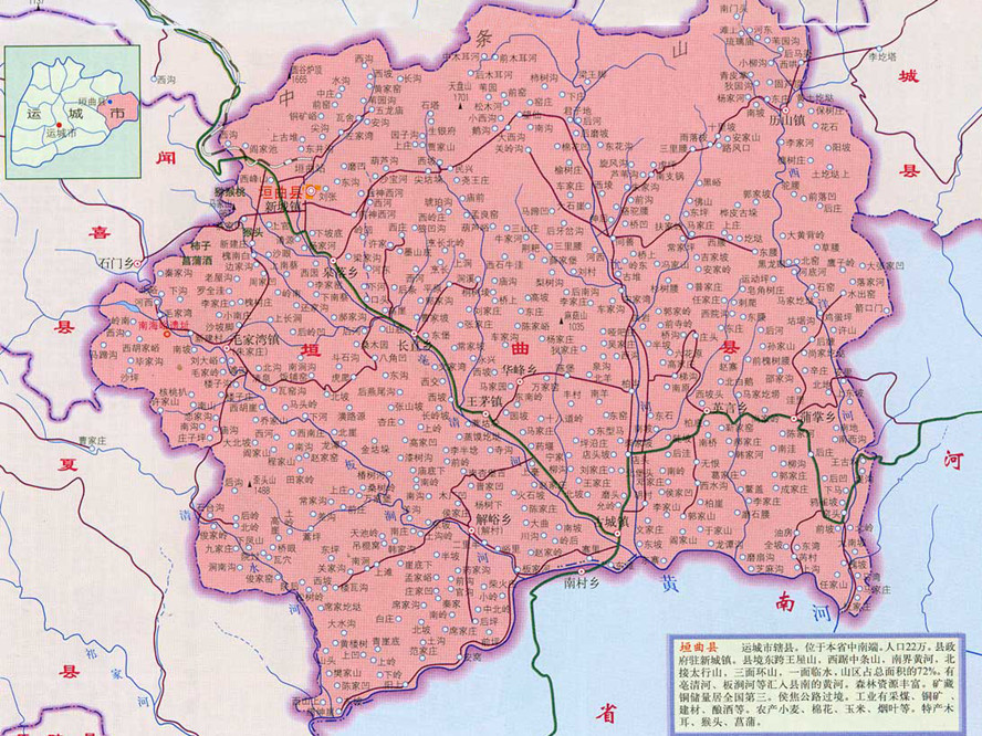 山西省运城市垣曲县解峪乡人事任命动态更新