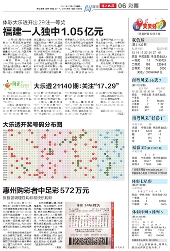 2024年澳门天天开好彩,安全解析策略_标准版99.896