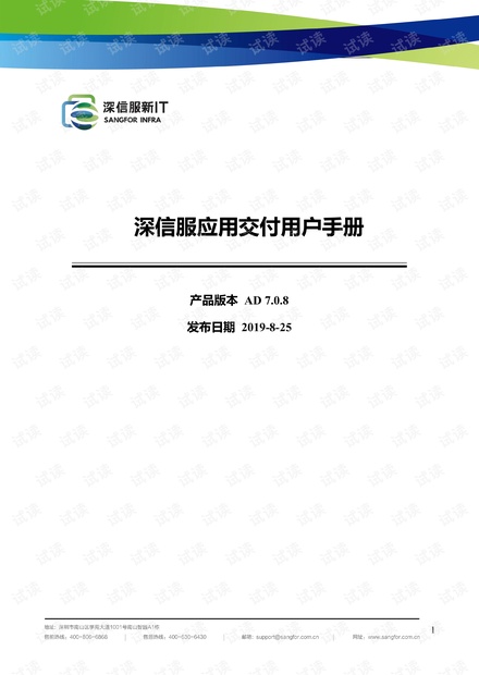 三肖必中三期必出凤凰网昨天,精细化说明解析_10DM14.925