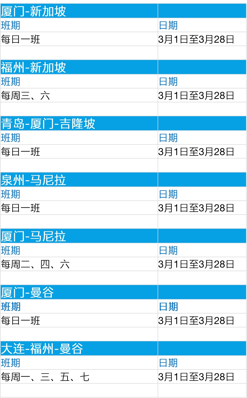 新澳门一码一码100准确,创新执行计划_UHD版46.302