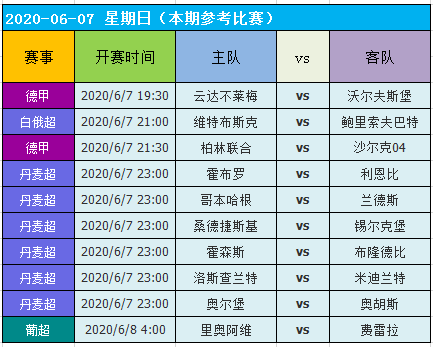 2025年1月3日 第25页