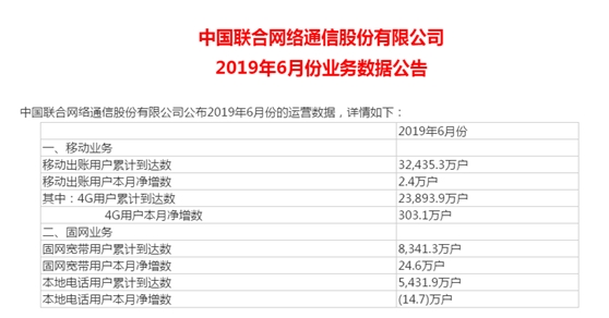 澳门六开奖结果2024开奖今晚,全面实施策略数据_NE版93.493