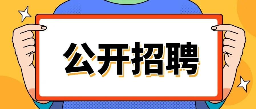 2025年1月3日 第8页