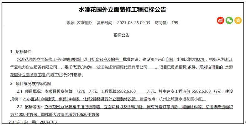 乌尔禾区防疫检疫站最新招聘信息与职业机遇探讨