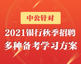 多达村最新招聘信息全面解析