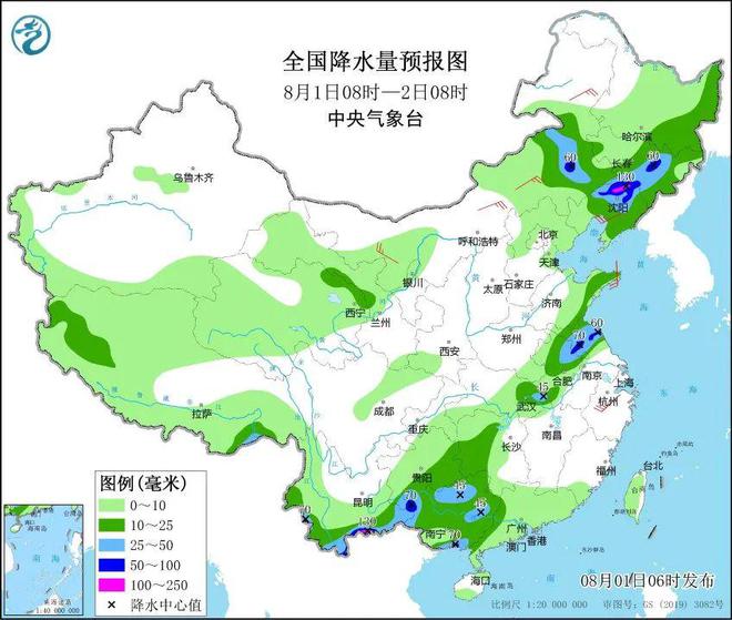 头台镇天气预报更新通知