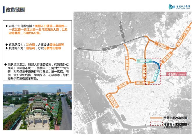 中岳街道最新发展规划，塑造未来城市新面貌蓝图