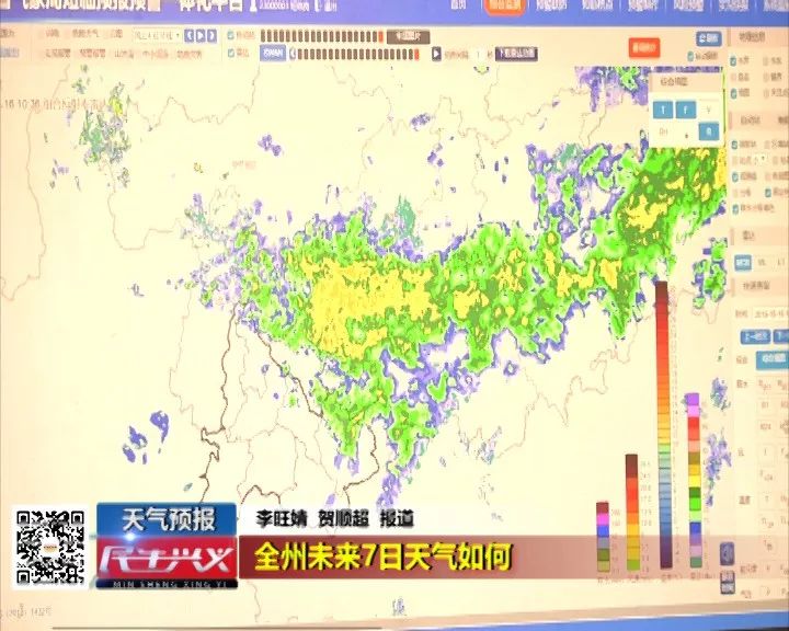 范集镇天气预报更新通知