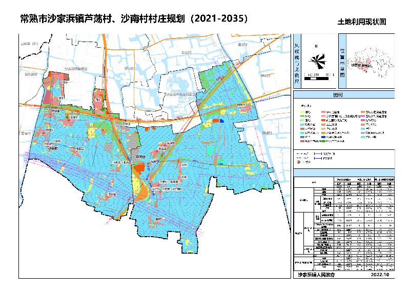 严窑村委会发展规划，打造繁荣和谐乡村新篇章