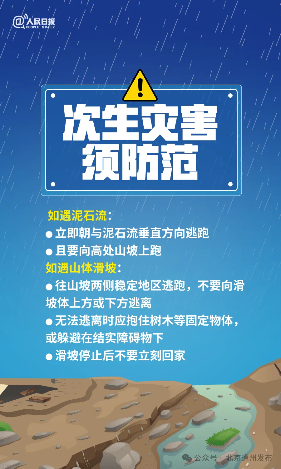 留光乡招聘信息更新与就业市场动态深度解析