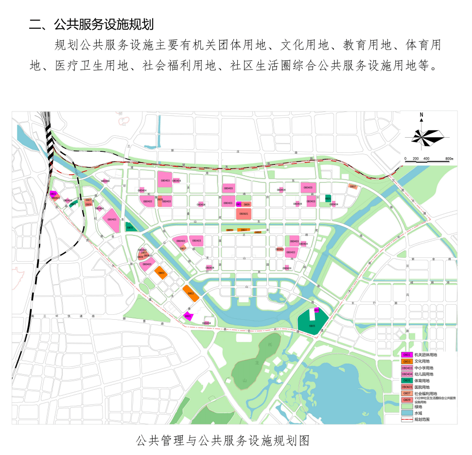 2025年1月15日 第4页