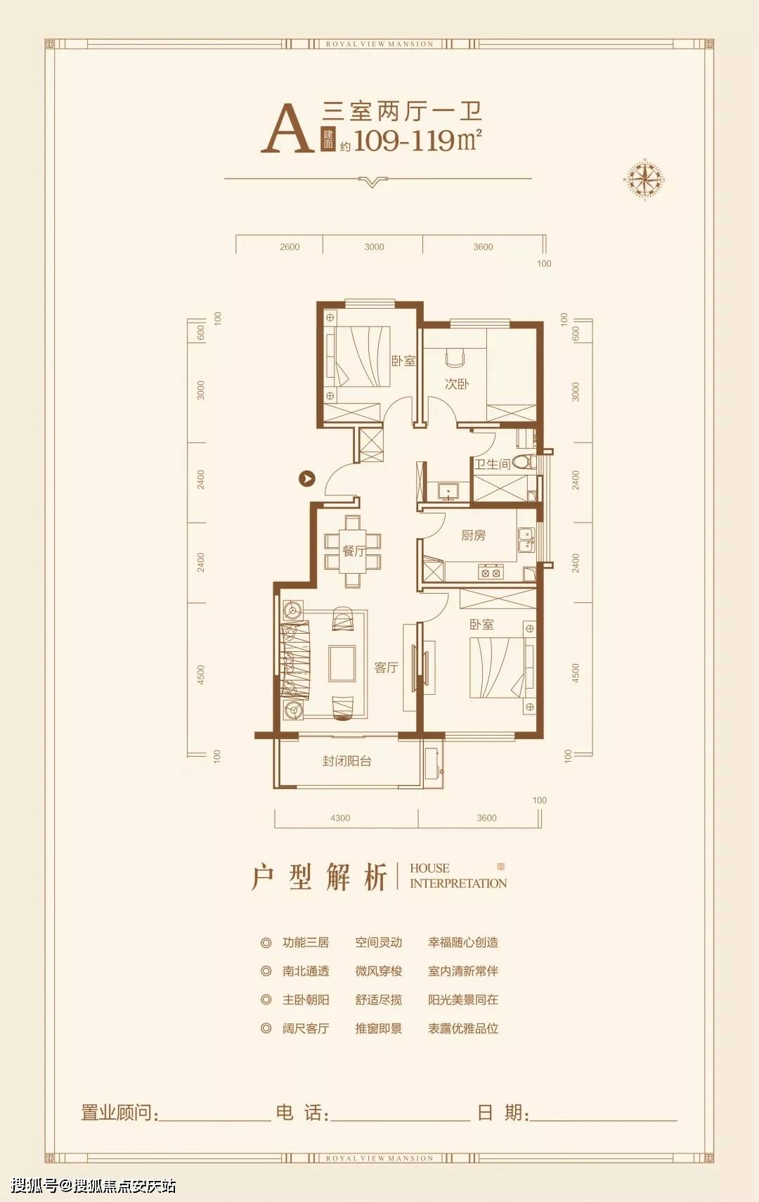 糜地场村委会交通新闻更新，迈向现代化交通的步伐