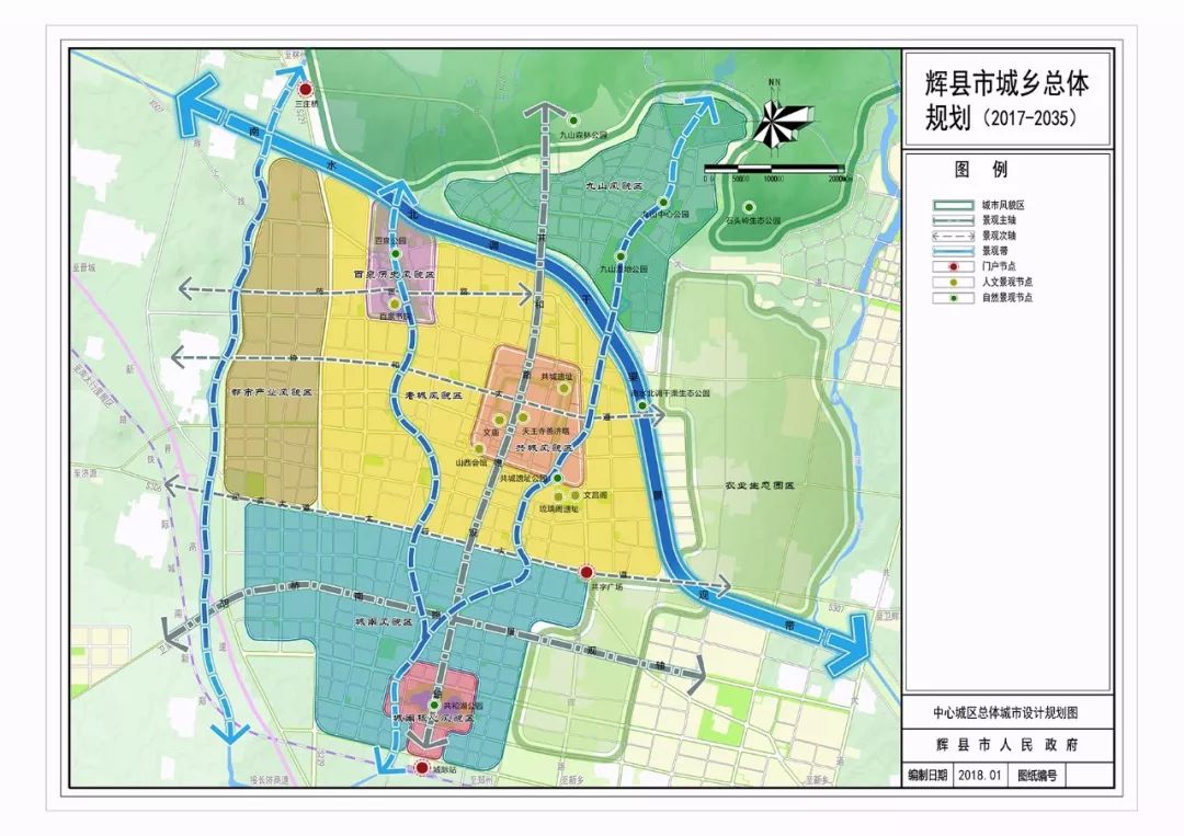 辉县市统计局最新发展规划概览