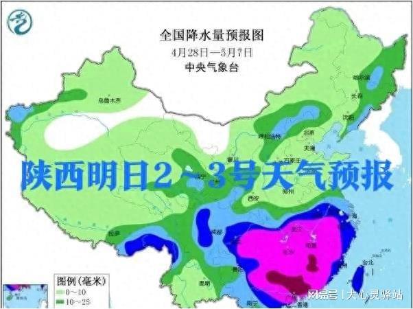 扎恩村今日天气预报