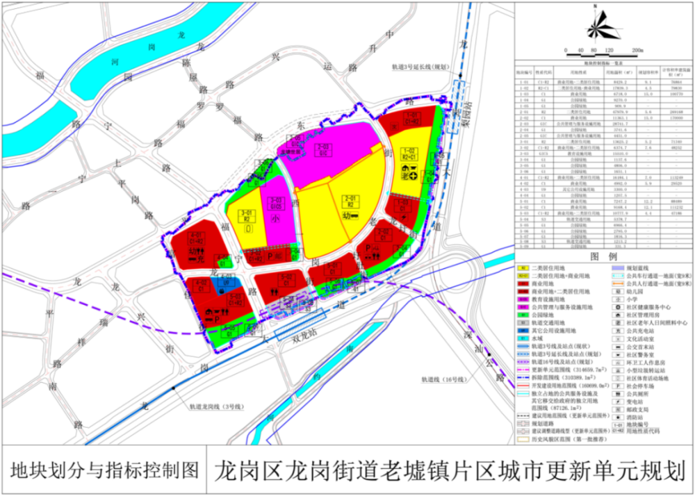 马入崖村委会最新发展规划概览