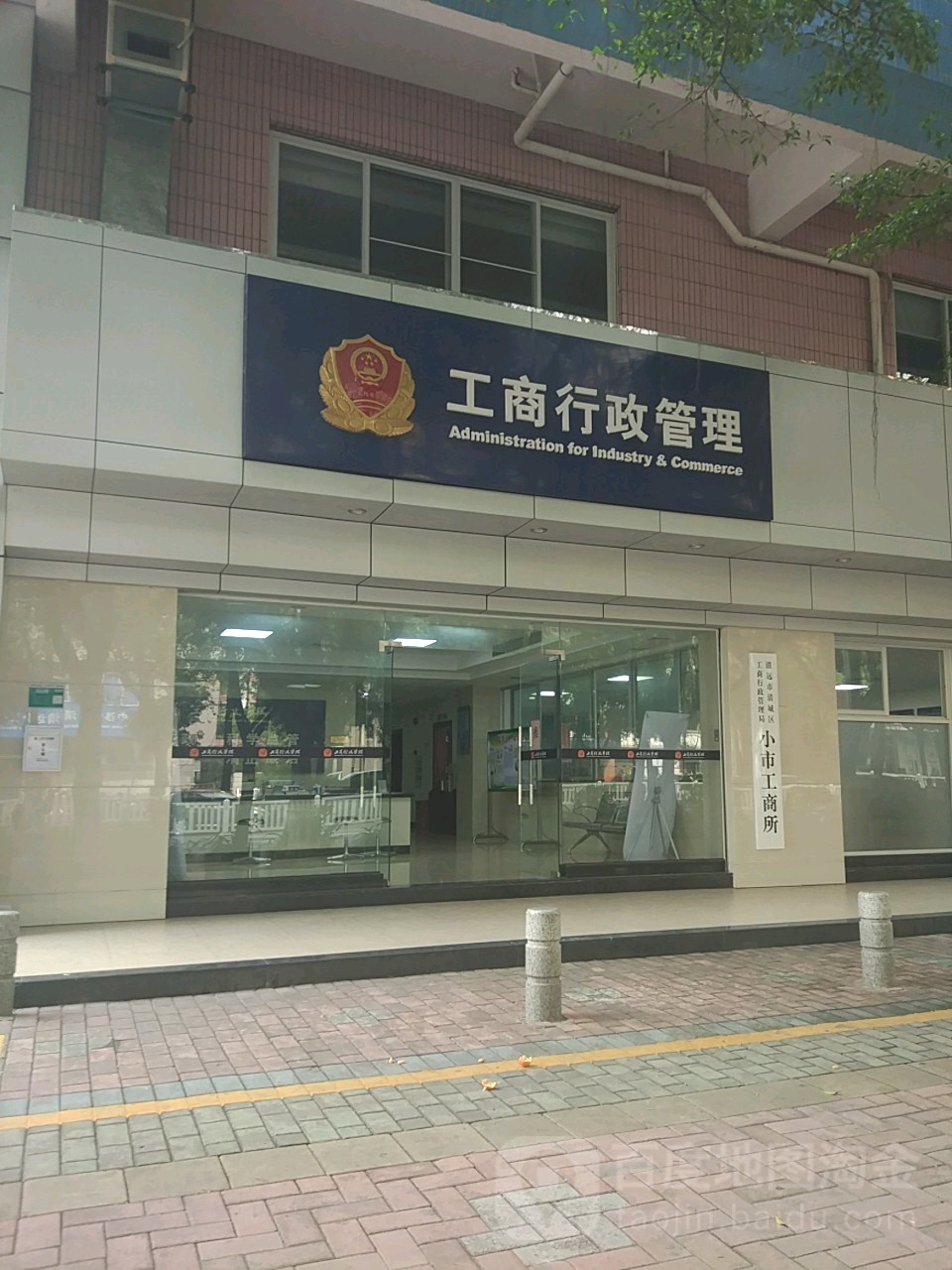 深圳市工商行政管理局最新招聘信息深度解读