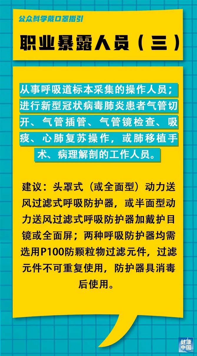 六林村委会最新招聘信息全面解析