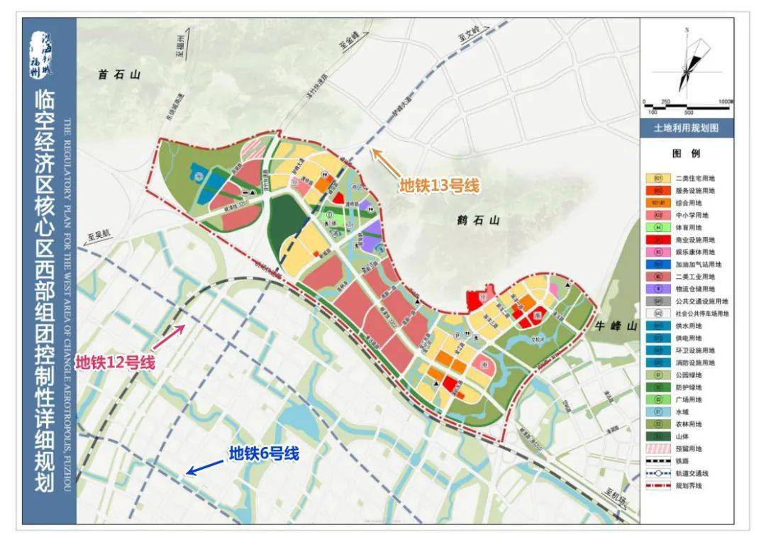 金山屯区发展和改革局最新发展规划概览