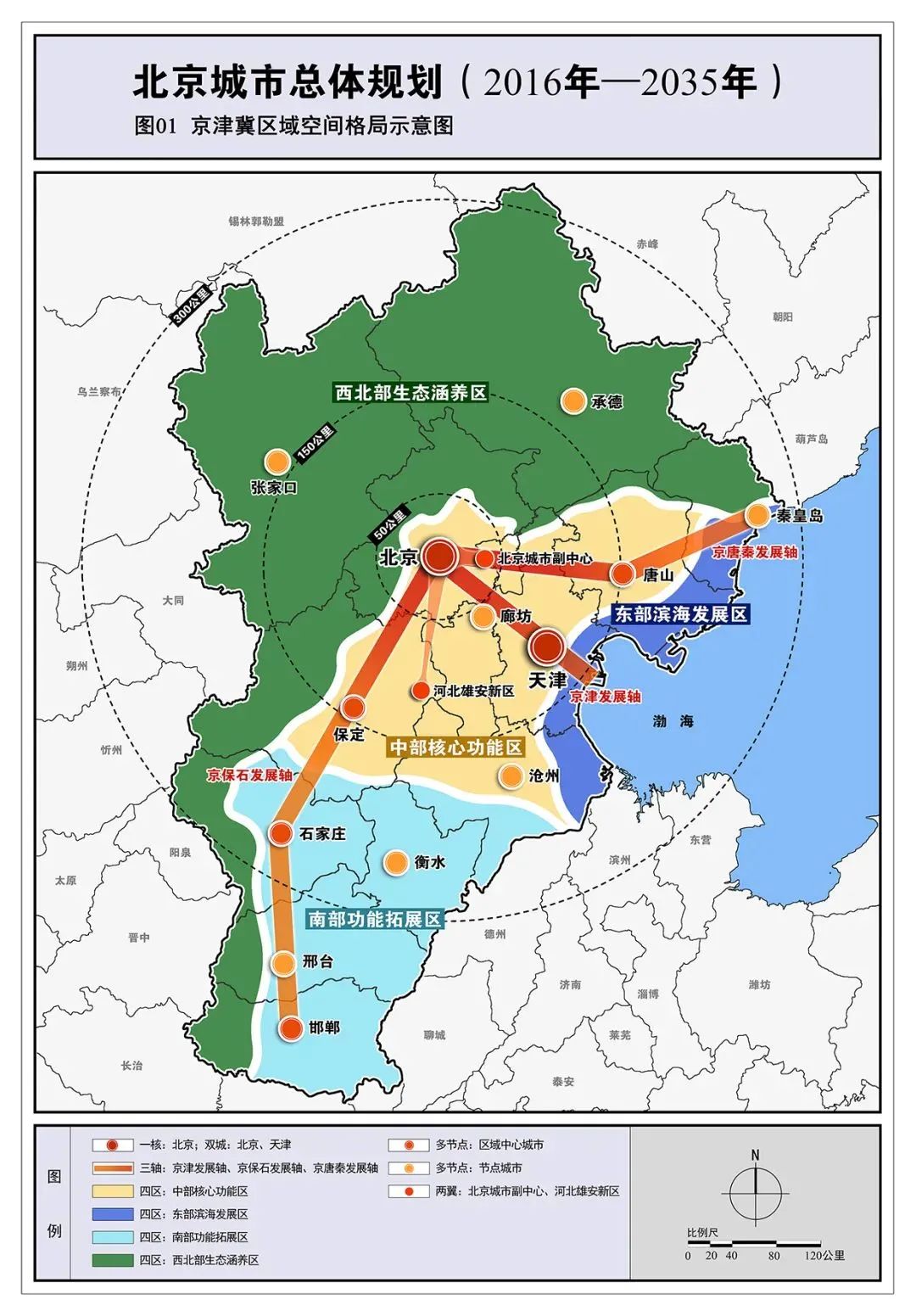 2025年1月28日 第9页