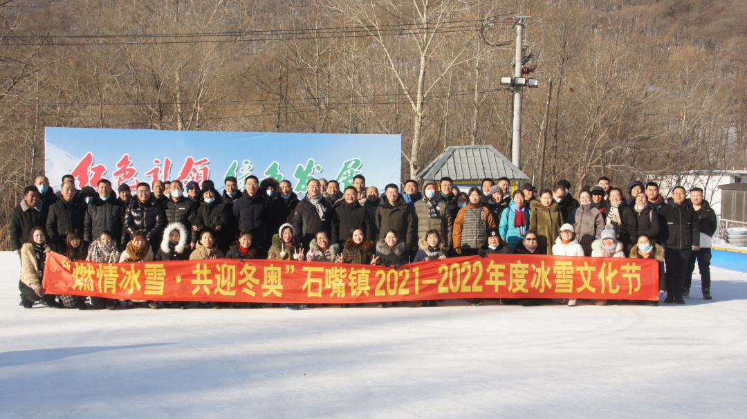 磐石市文化广电体育和旅游局推动文旅融合助力城市繁荣新篇章