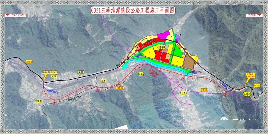 秭归县交通运输局最新发展规划概览