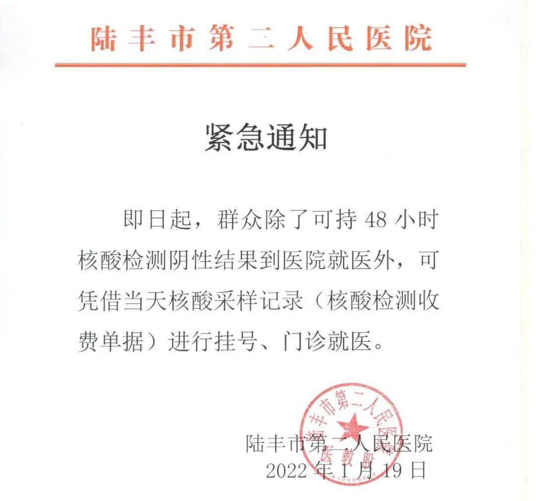 南关居委会人事任命揭晓，开启社区发展新篇章