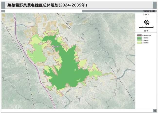 台儿庄区人社局最新发展规划概览