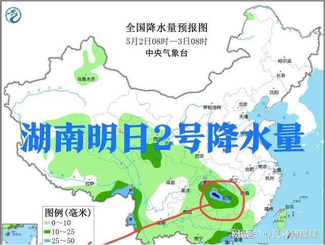 临涧镇天气预报更新通知