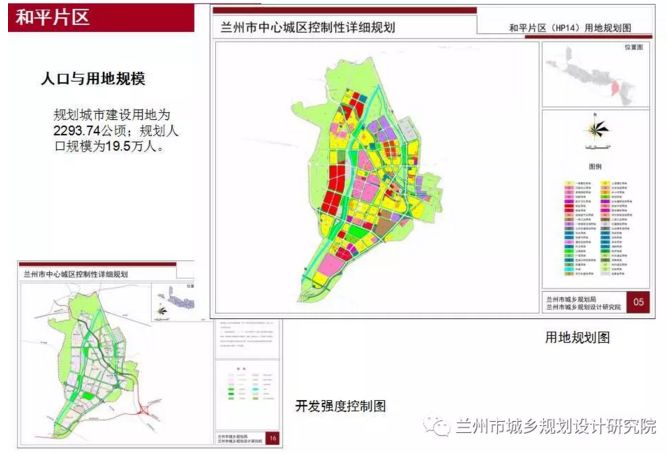 兰州市卫生局最新发展规划概览