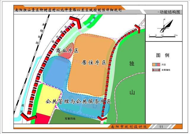 丰台区公路运输管理事业单位发展规划展望