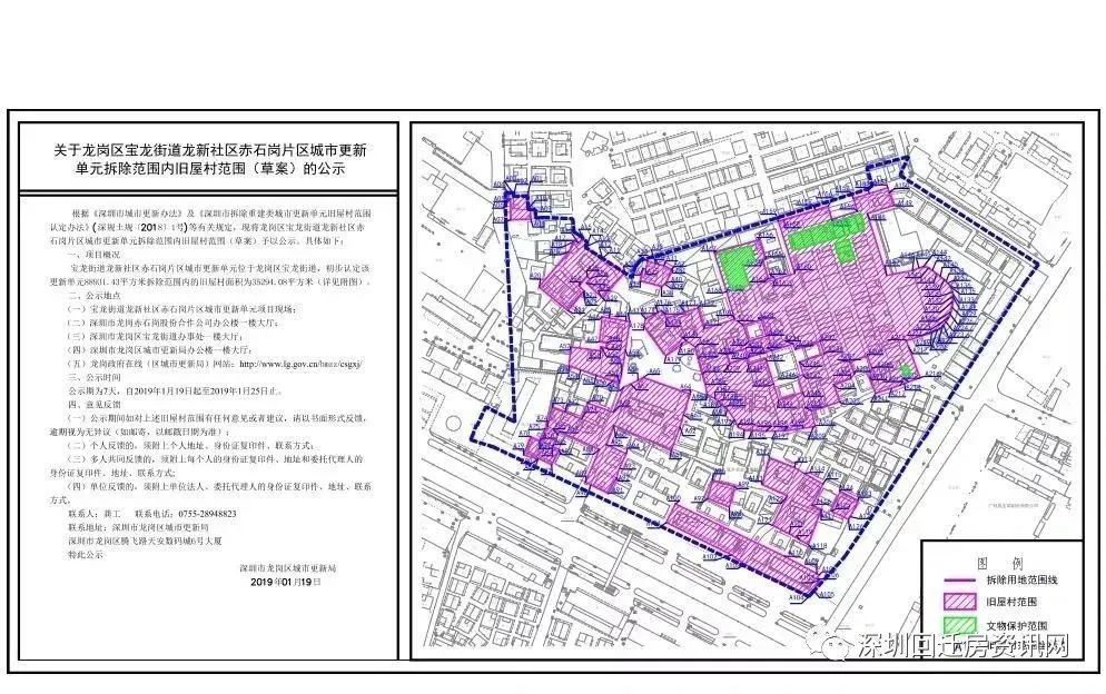 道布龙居委会未来社区蓝图发展规划揭秘