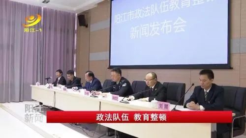 阳江市市政管理局最新动态报道