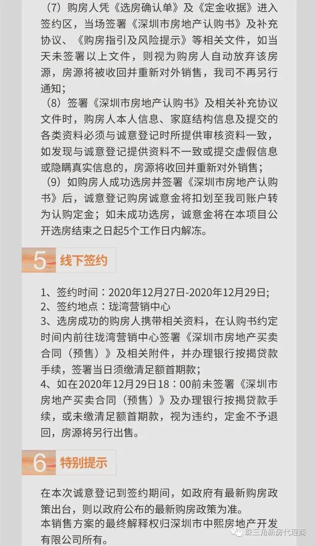 喀什地区市物价局最新项目，推动价格监管与服务创新齐头并进