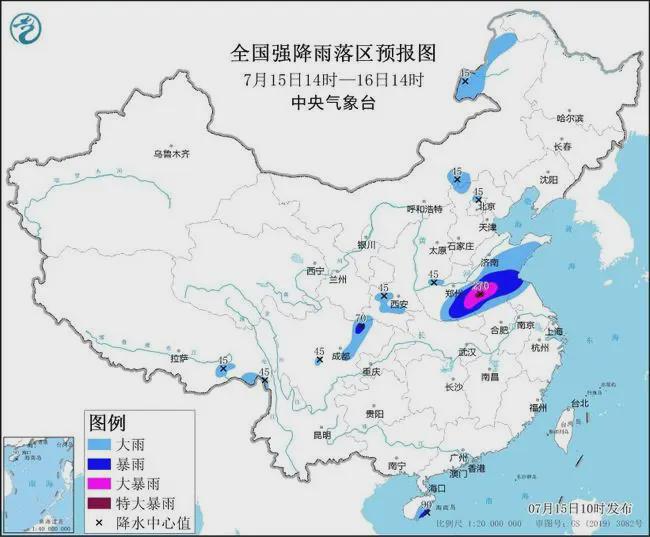 国营油田林场天气预报更新通知