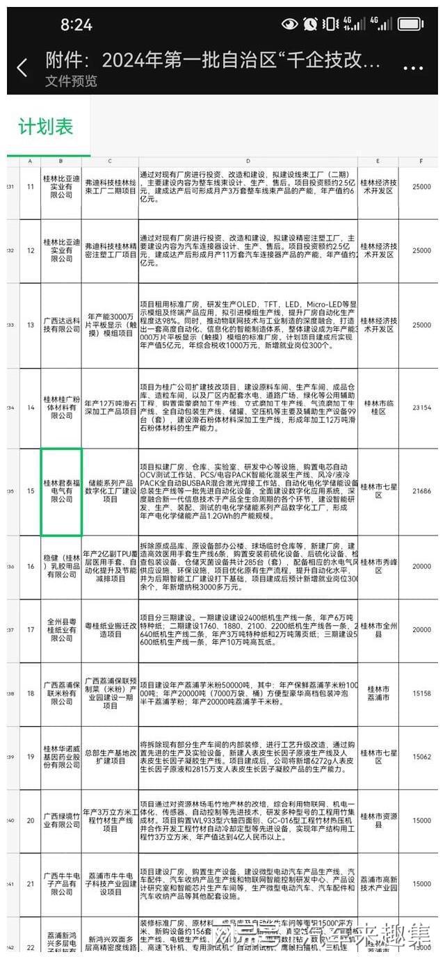 荔蒲县图书馆新项目，现代化智能化阅读空间打造